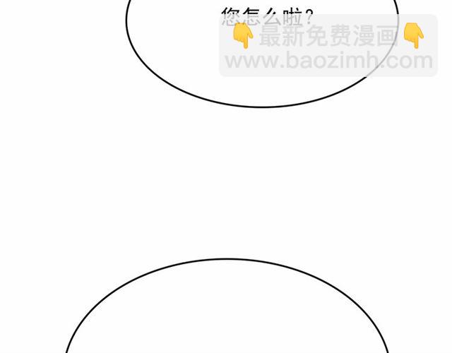 月亮魔女與太陽陛下 - 第9話 貴族的生活愛了(3/4) - 2