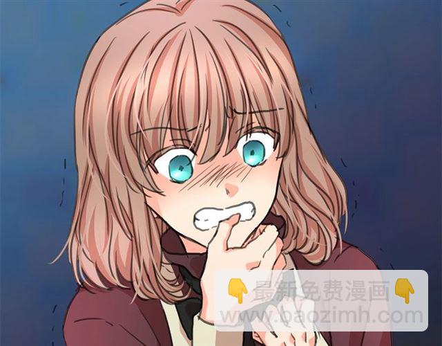 月亮魔女與太陽陛下 - 第9話 貴族的生活愛了(3/4) - 7