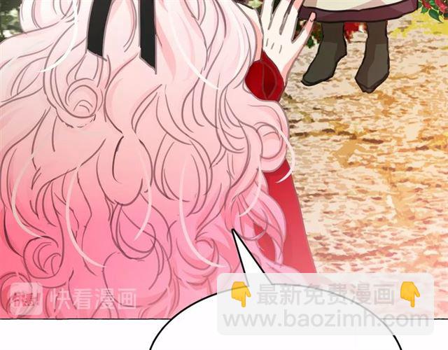 月亮魔女與太陽陛下 - 第9話 貴族的生活愛了(3/4) - 3