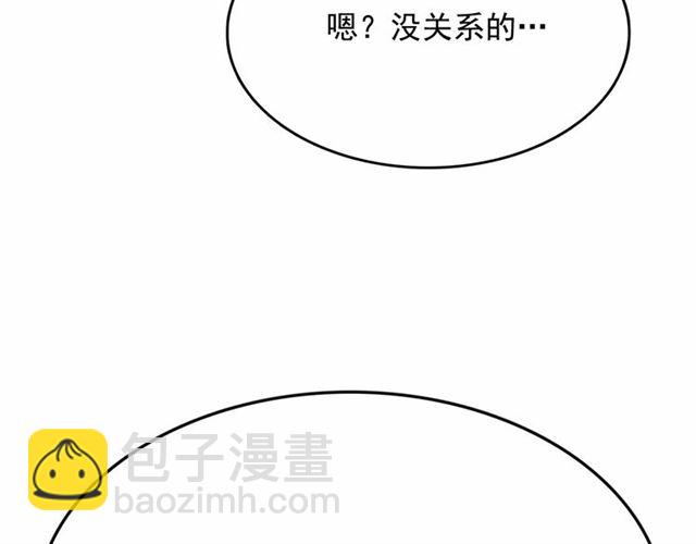 月亮魔女與太陽陛下 - 第9話 貴族的生活愛了(3/4) - 4