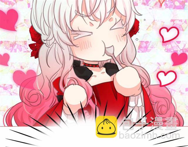 月亮魔女與太陽陛下 - 第9話 貴族的生活愛了(3/4) - 7