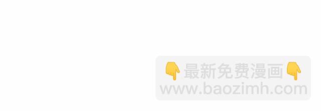 月亮魔女與太陽陛下 - 第9話 貴族的生活愛了(4/4) - 1