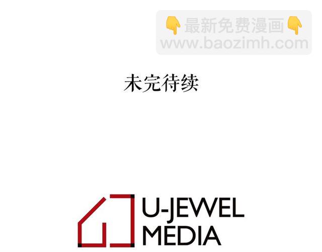 月亮魔女與太陽陛下 - 第9話 貴族的生活愛了(4/4) - 2