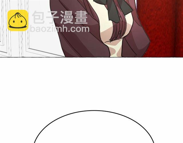 月亮魔女與太陽陛下 - 第9話 貴族的生活愛了(1/4) - 6