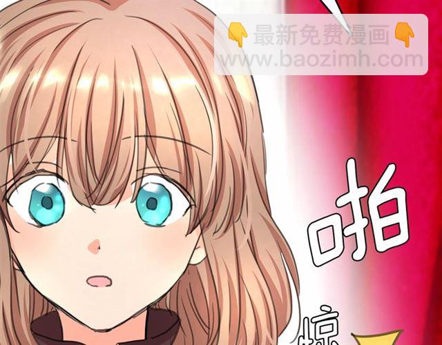 月亮魔女與太陽陛下 - 第9話 貴族的生活愛了(1/4) - 3