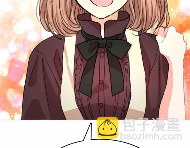 月亮魔女與太陽陛下 - 第9話 貴族的生活愛了(1/4) - 6