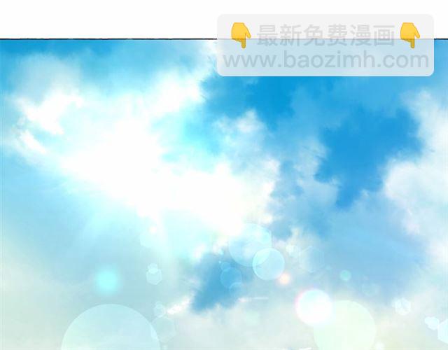 月亮魔女與太陽陛下 - 第9話 貴族的生活愛了(1/4) - 8