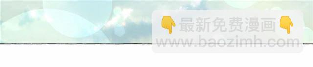 月亮魔女與太陽陛下 - 第9話 貴族的生活愛了(1/4) - 1