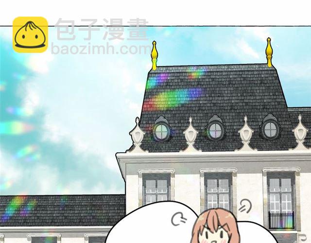 月亮魔女與太陽陛下 - 第9話 貴族的生活愛了(1/4) - 2