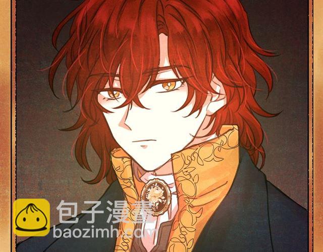 月亮魔女與太陽陛下 - 第9話 貴族的生活愛了(1/4) - 6