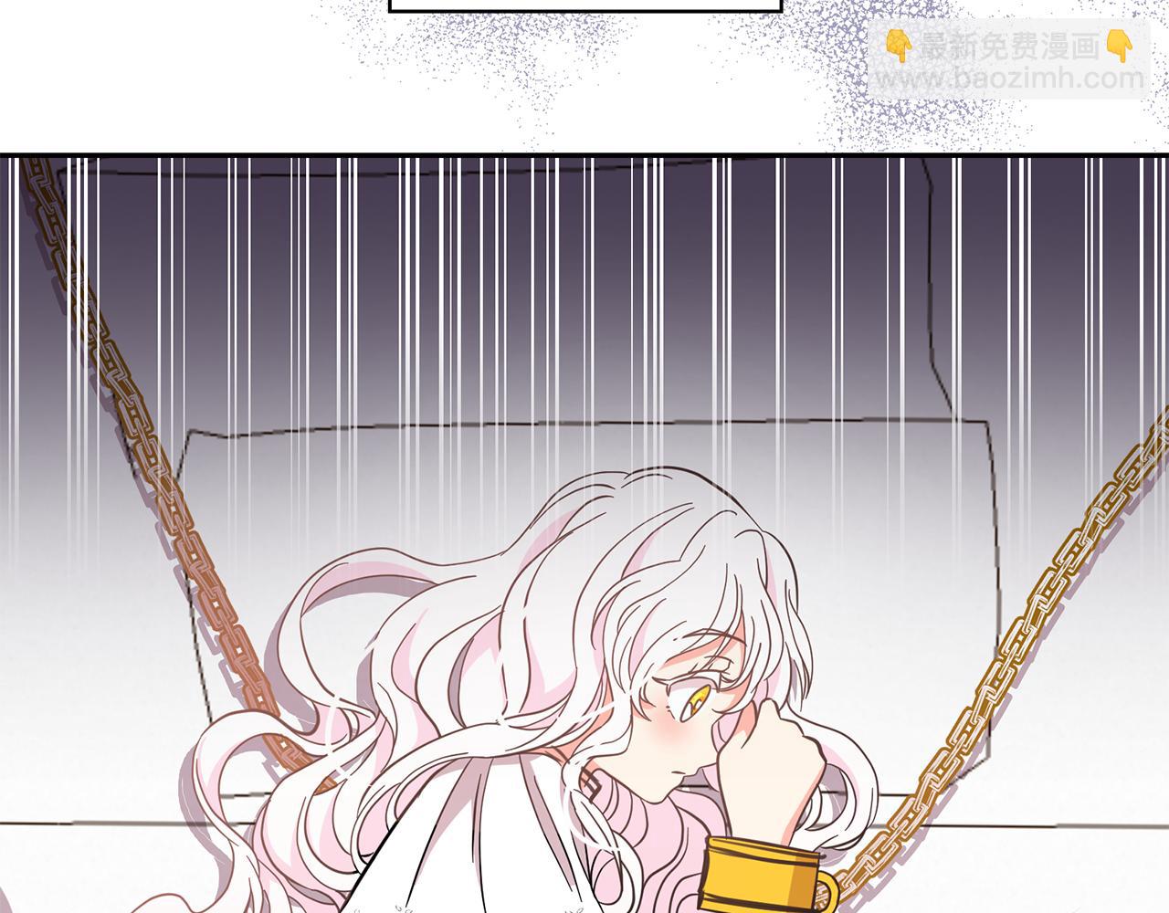 月亮魔女與太陽陛下 - 第89話 恢復自由(3/3) - 4