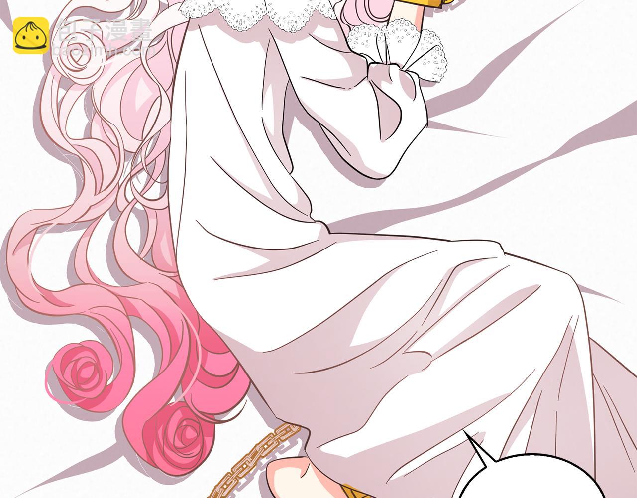 月亮魔女與太陽陛下 - 第89話 恢復自由(3/3) - 1