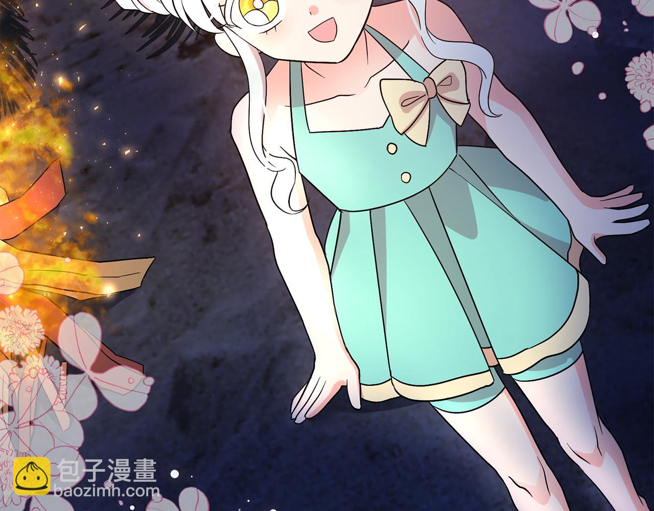 月亮魔女與太陽陛下 - 第89話 恢復自由(1/3) - 1