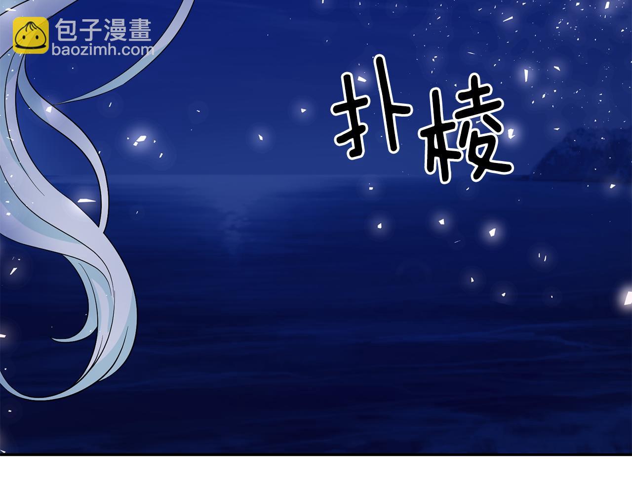 月亮魔女與太陽陛下 - 第89話 恢復自由(1/3) - 6