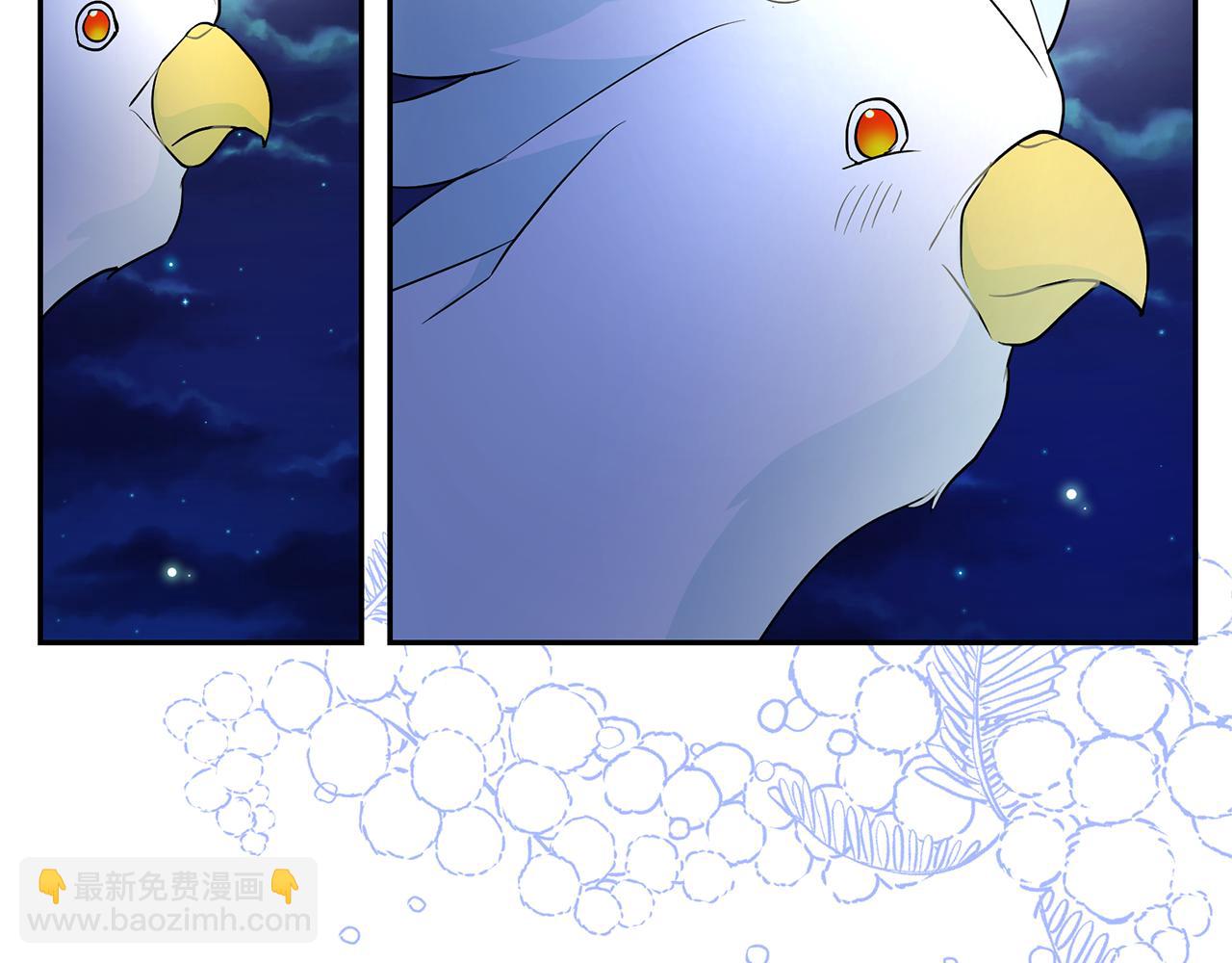 月亮魔女與太陽陛下 - 第89話 恢復自由(1/3) - 5