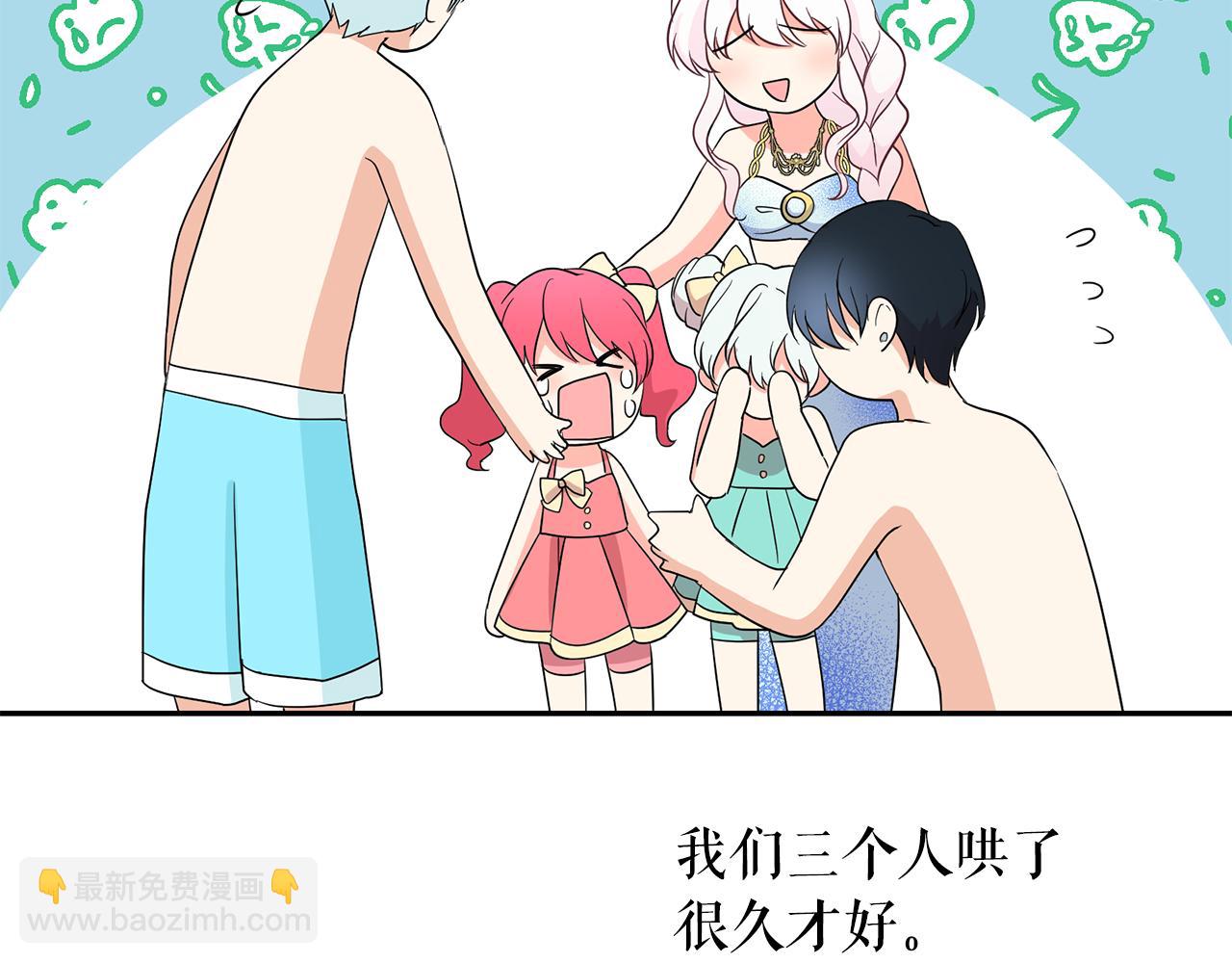 月亮魔女與太陽陛下 - 第89話 恢復自由(1/3) - 7