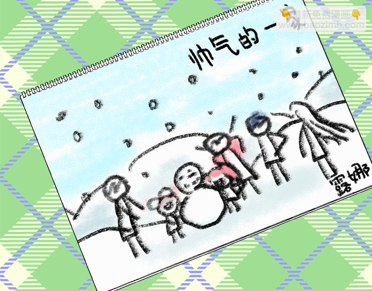 月亮魔女與太陽陛下 - 第89話 恢復自由(1/3) - 1