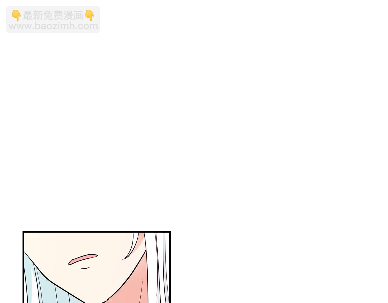 月亮魔女與太陽陛下 - 第89話 恢復自由(1/3) - 5