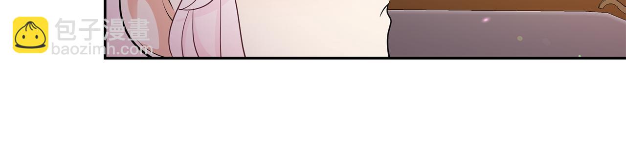 月亮魔女與太陽陛下 - 第89話 恢復自由(2/3) - 5