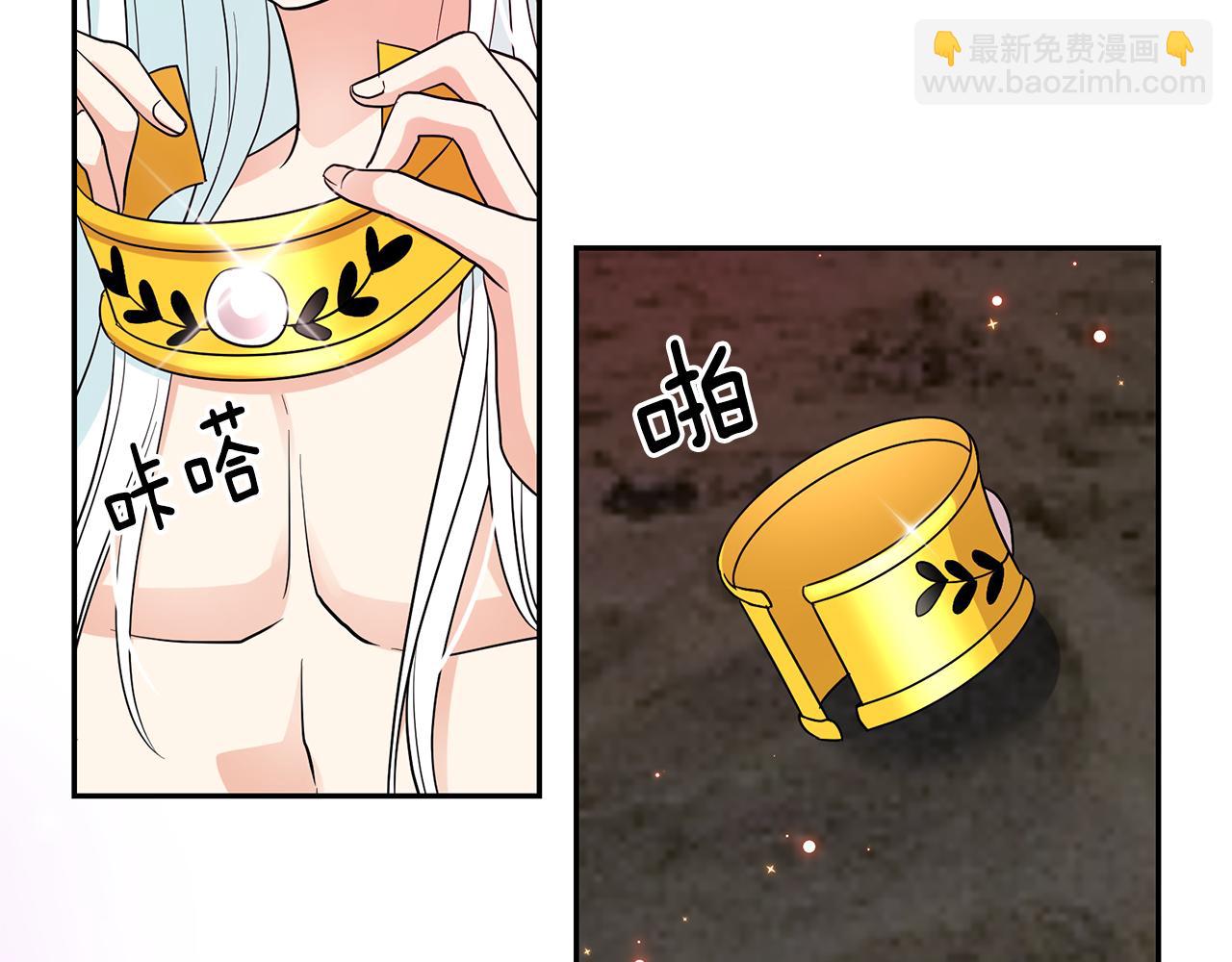 月亮魔女與太陽陛下 - 第89話 恢復自由(1/3) - 6