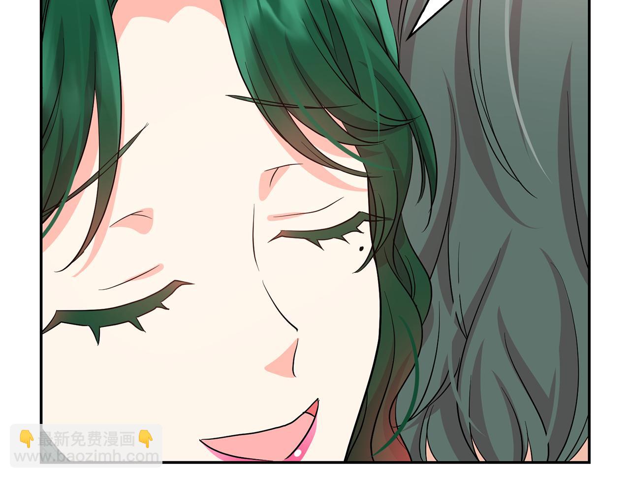 月亮魔女與太陽陛下 - 第91話 威脅(1/3) - 2