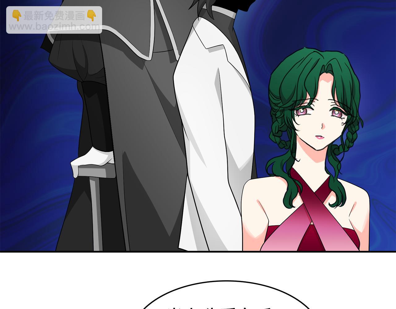 月亮魔女與太陽陛下 - 第91話 威脅(2/3) - 6