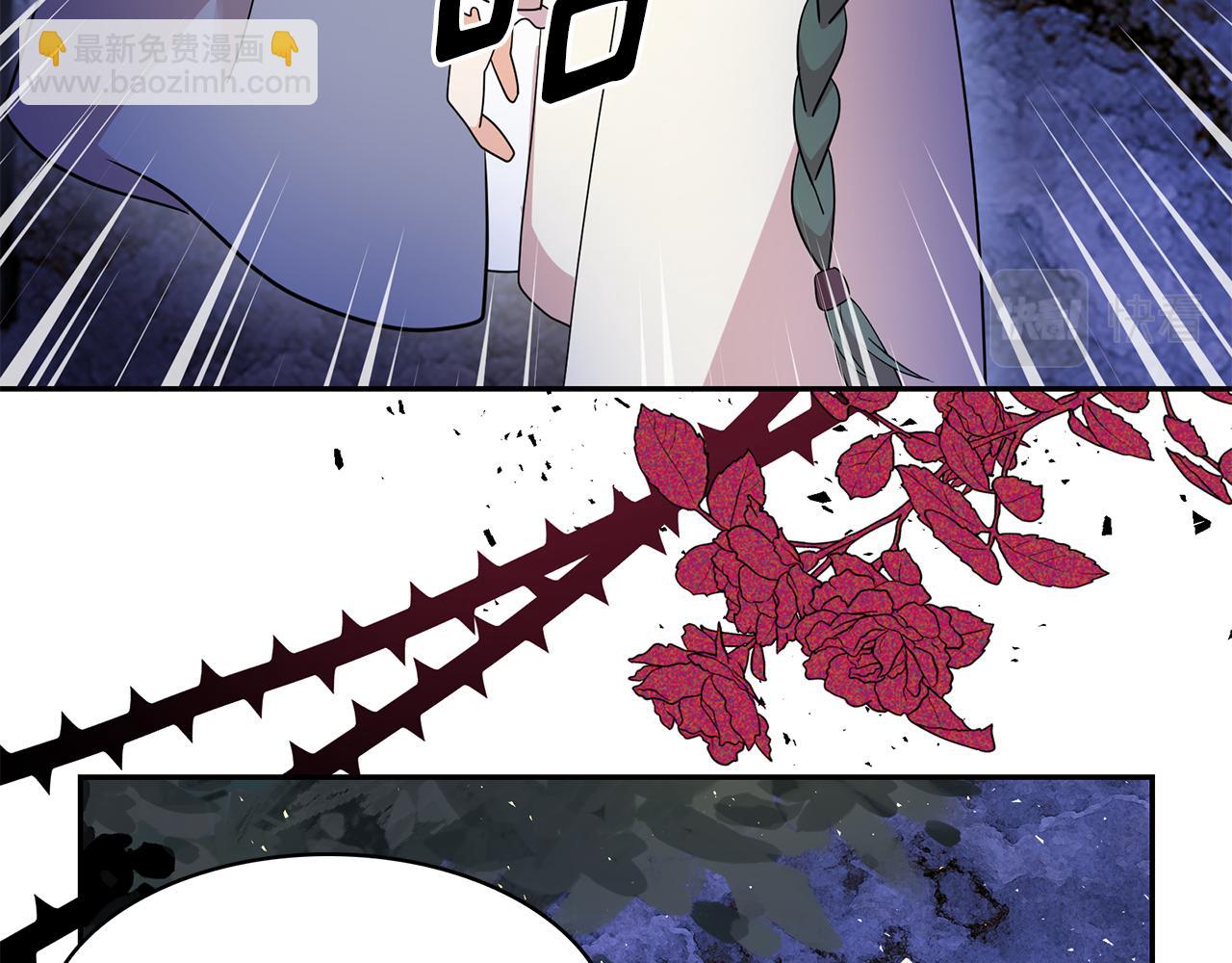 月亮魔女與太陽陛下 - 第91話 威脅(3/3) - 6