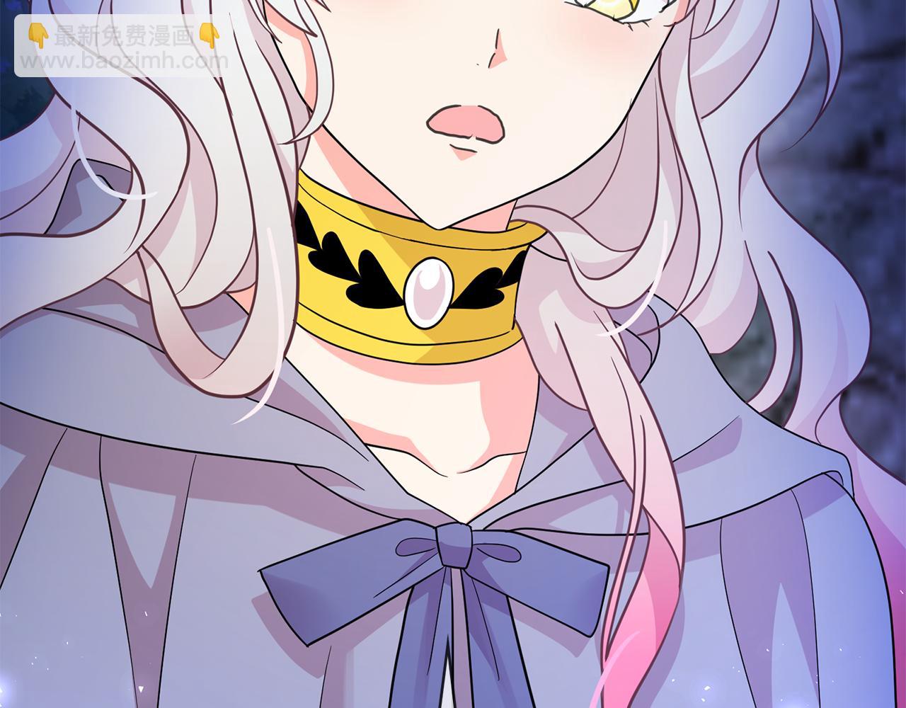 月亮魔女與太陽陛下 - 第91話 威脅(3/3) - 4