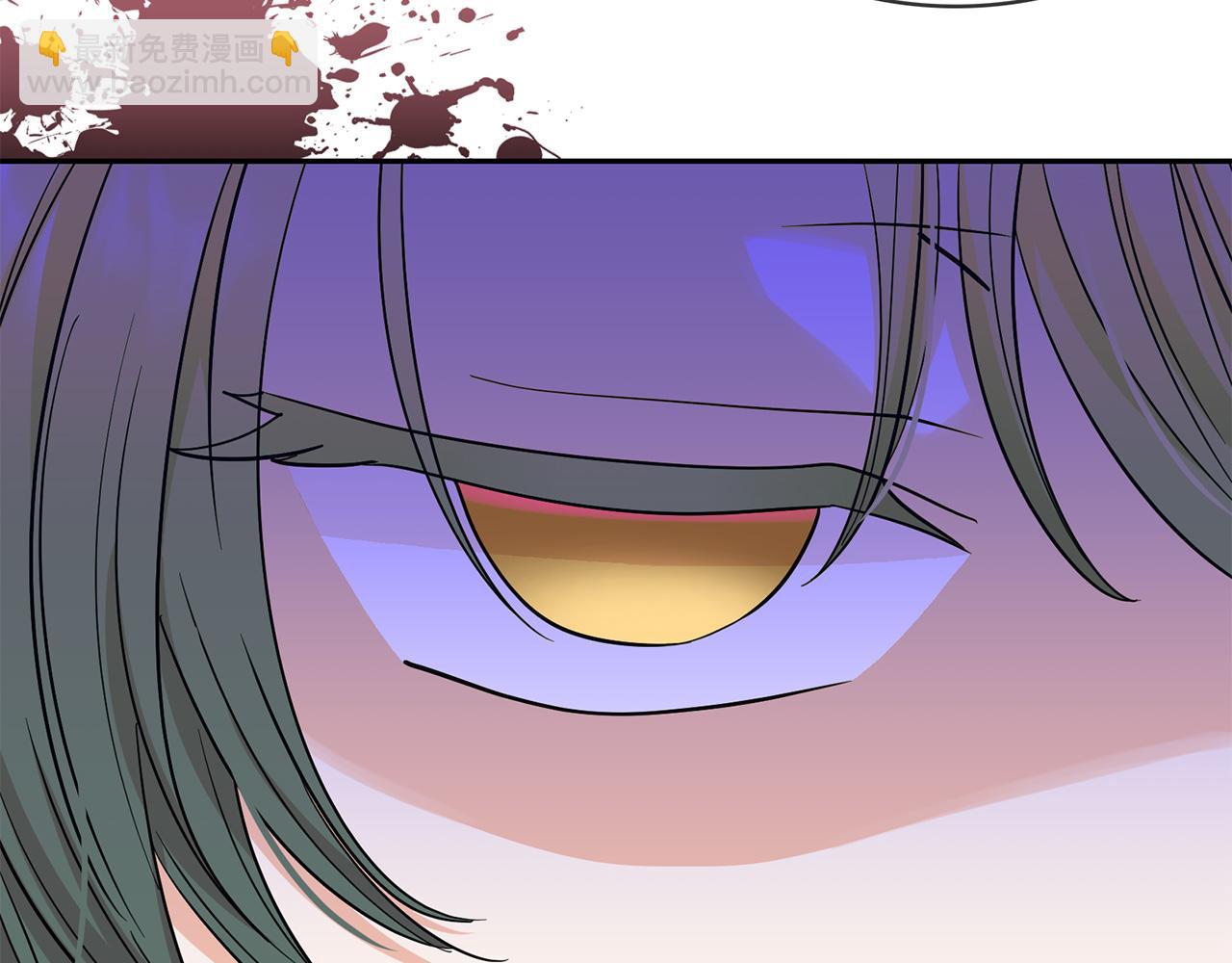 月亮魔女與太陽陛下 - 第91話 威脅(3/3) - 1