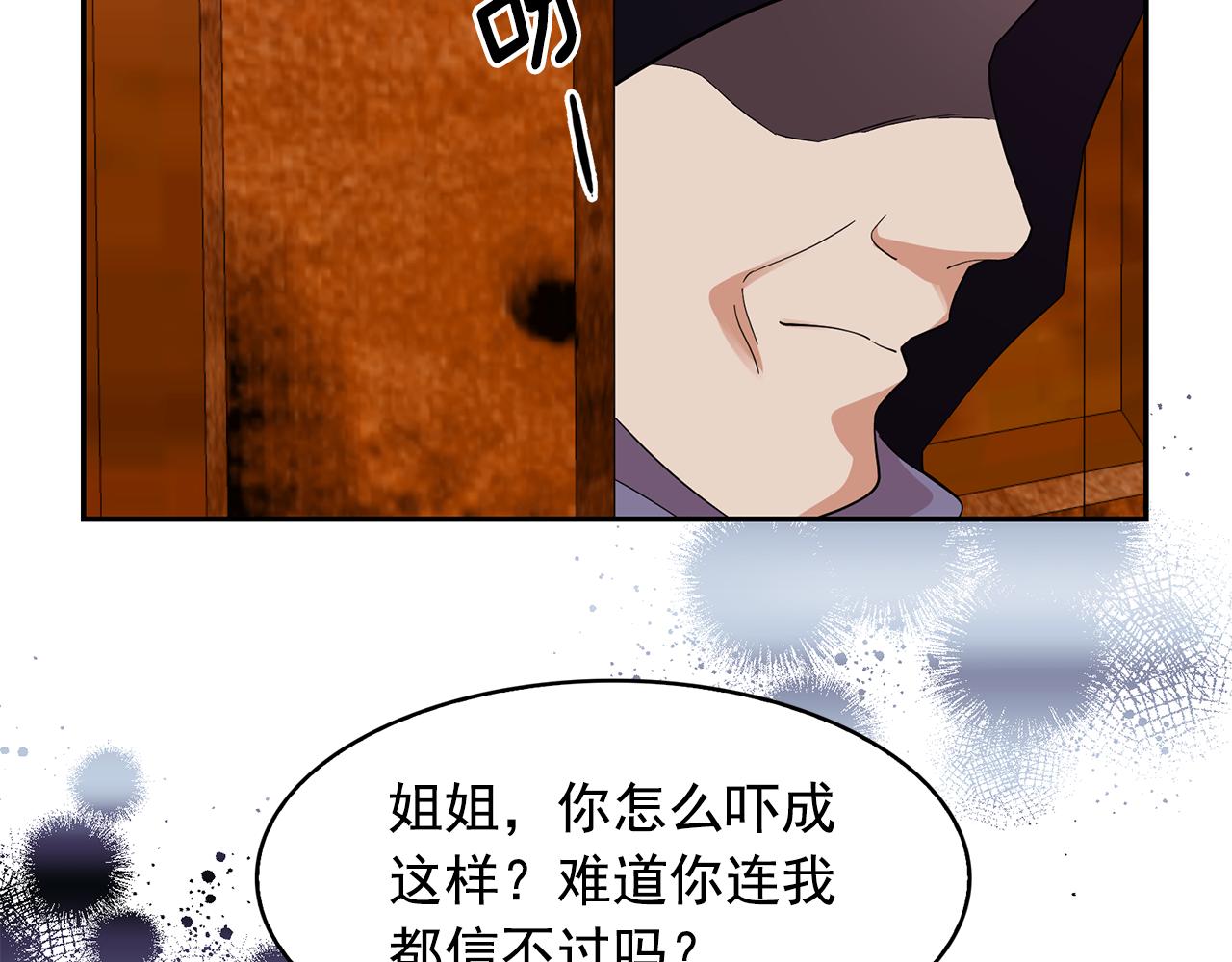 第91话 威胁40