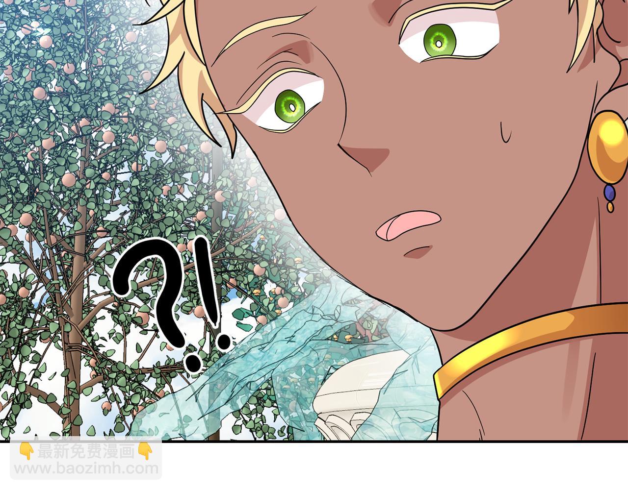 月亮魔女與太陽陛下 - 第91話 威脅(2/3) - 3