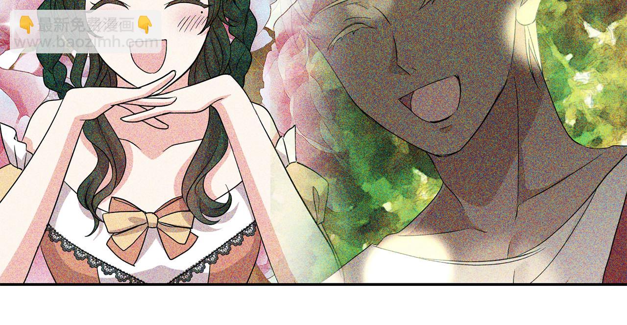 月亮魔女與太陽陛下 - 第91話 威脅(2/3) - 6