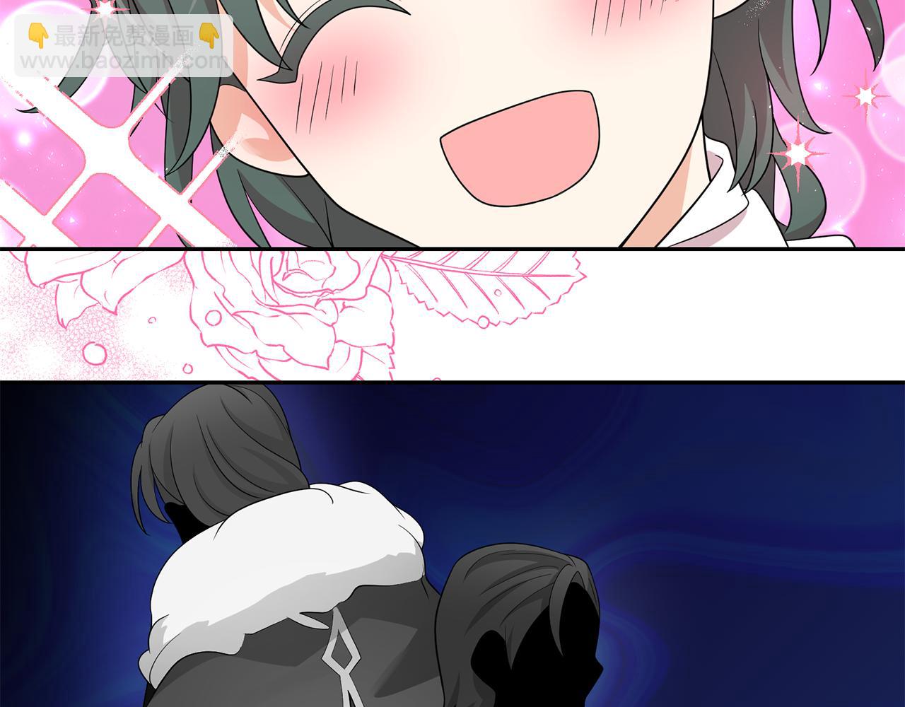 月亮魔女與太陽陛下 - 第91話 威脅(2/3) - 5