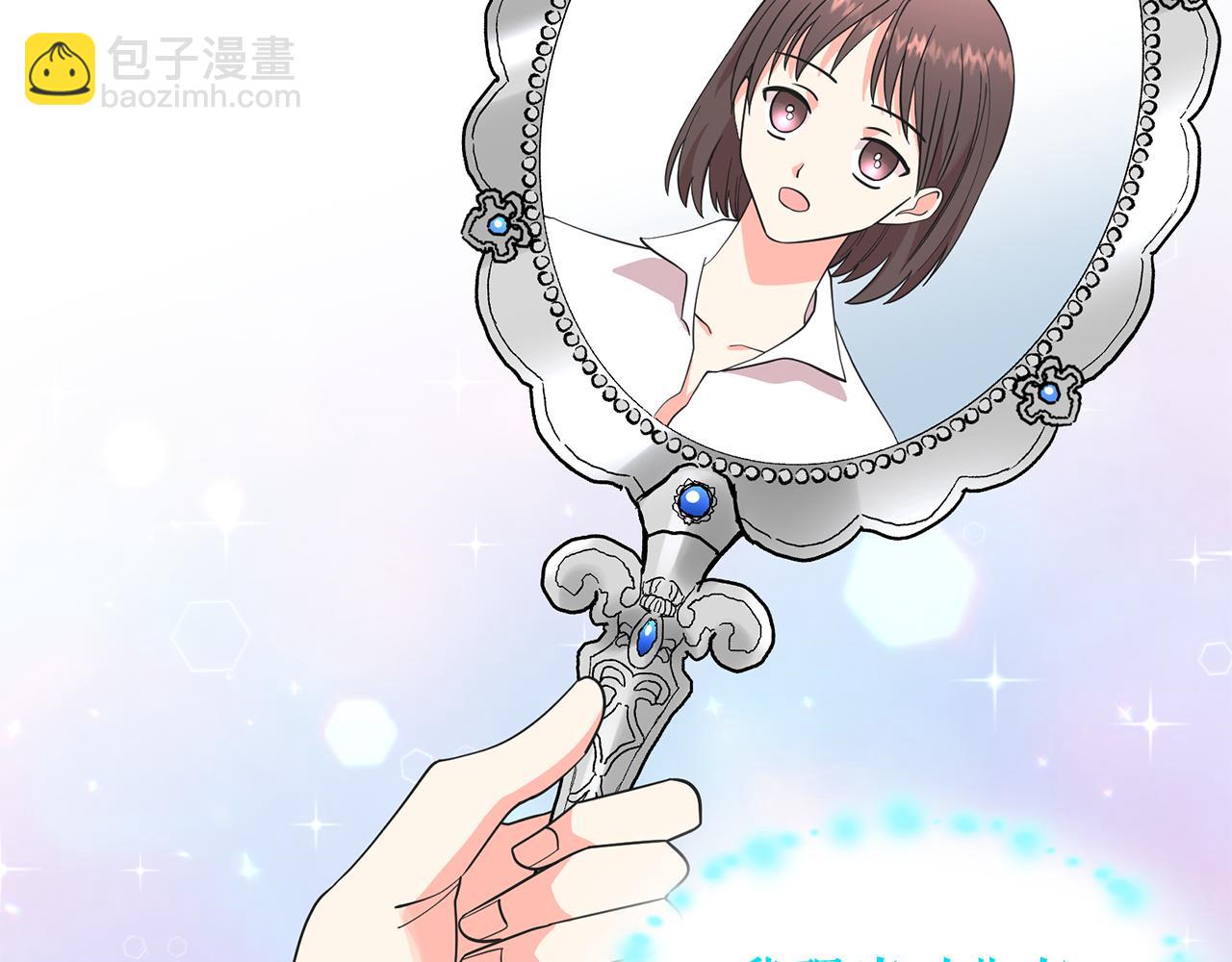 月亮魔女與太陽陛下 - 第93話 魔力覺醒(3/3) - 6