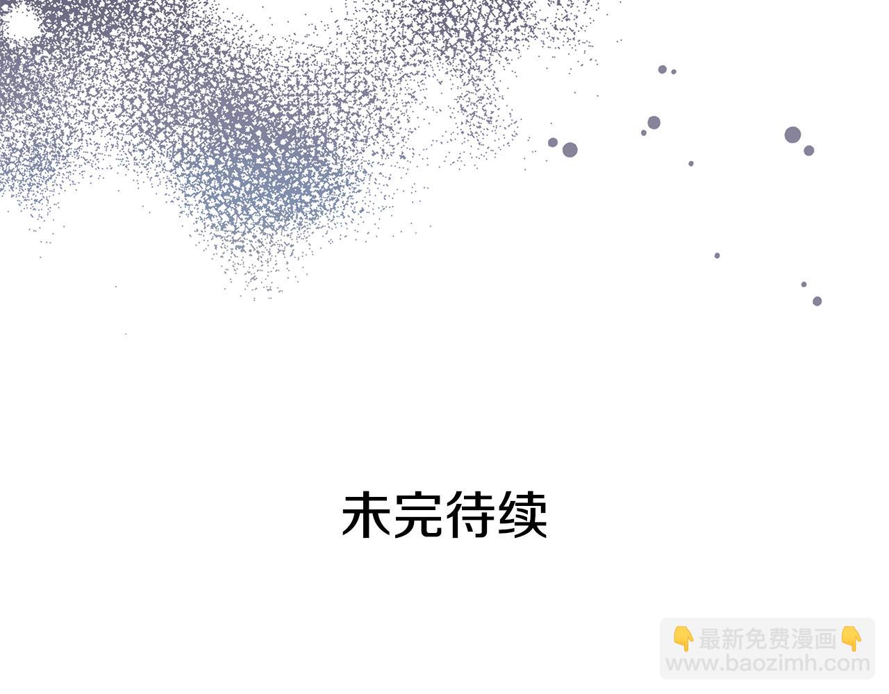 月亮魔女與太陽陛下 - 第93話 魔力覺醒(3/3) - 2