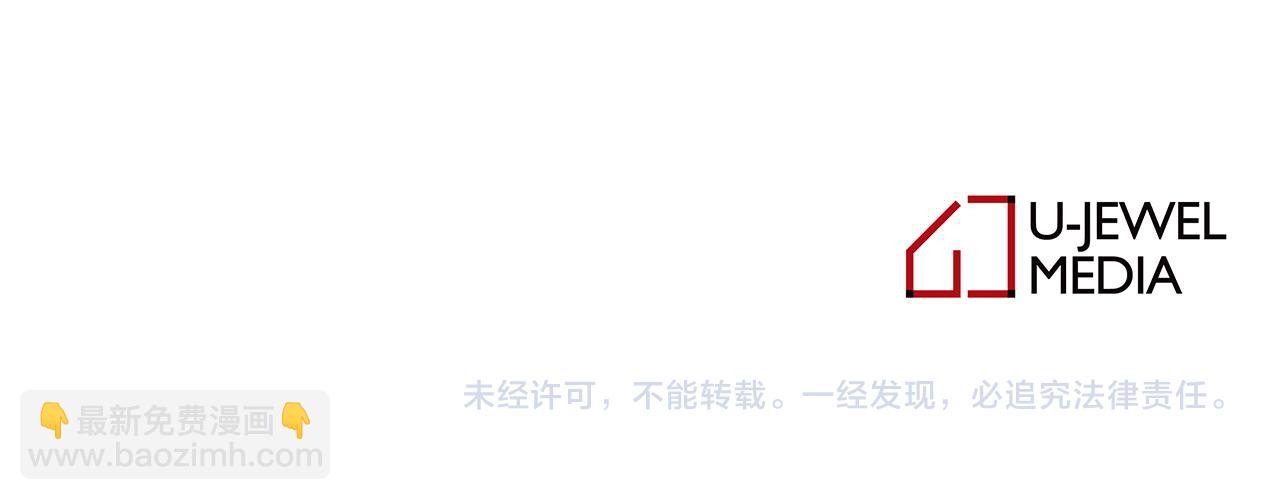 月亮魔女與太陽陛下 - 第93話 魔力覺醒(3/3) - 4