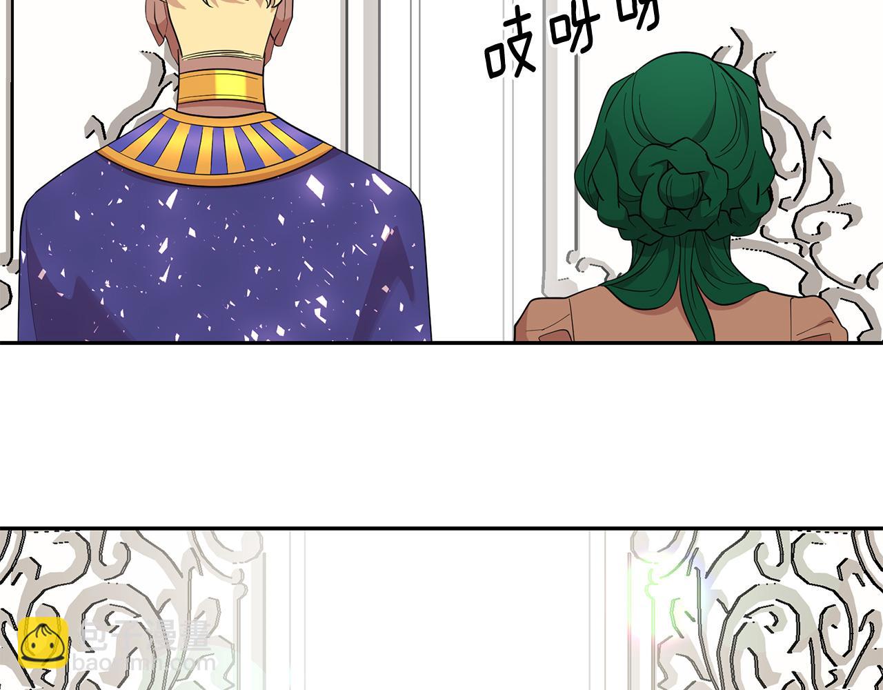 月亮魔女與太陽陛下 - 第93話 魔力覺醒(3/3) - 2