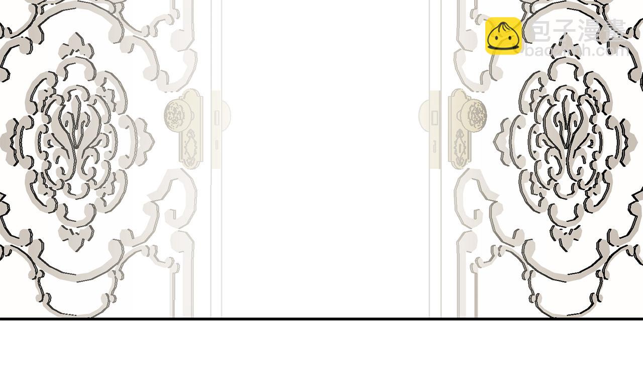 月亮魔女與太陽陛下 - 第93話 魔力覺醒(3/3) - 4