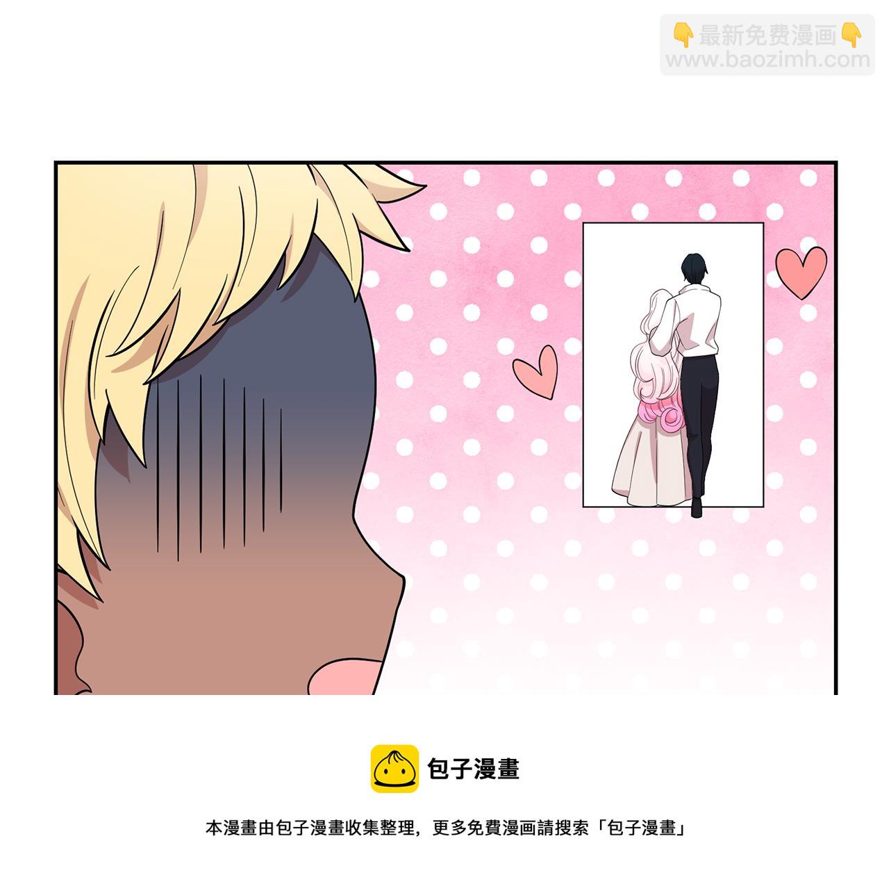 月亮魔女與太陽陛下 - 第93話 魔力覺醒(1/3) - 5