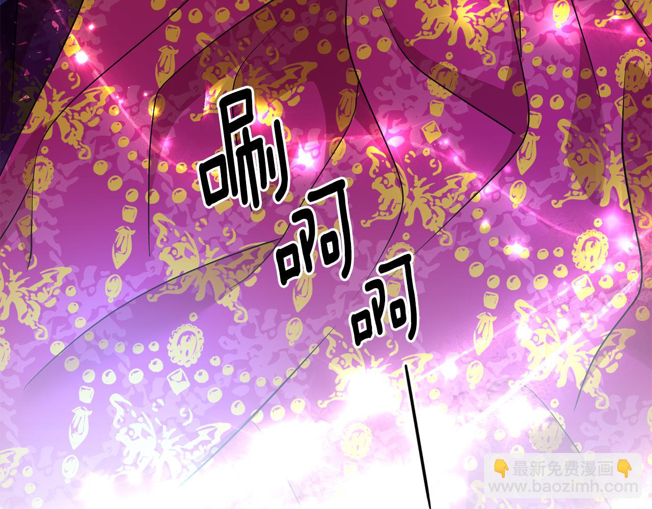 月亮魔女與太陽陛下 - 第93話 魔力覺醒(1/3) - 4