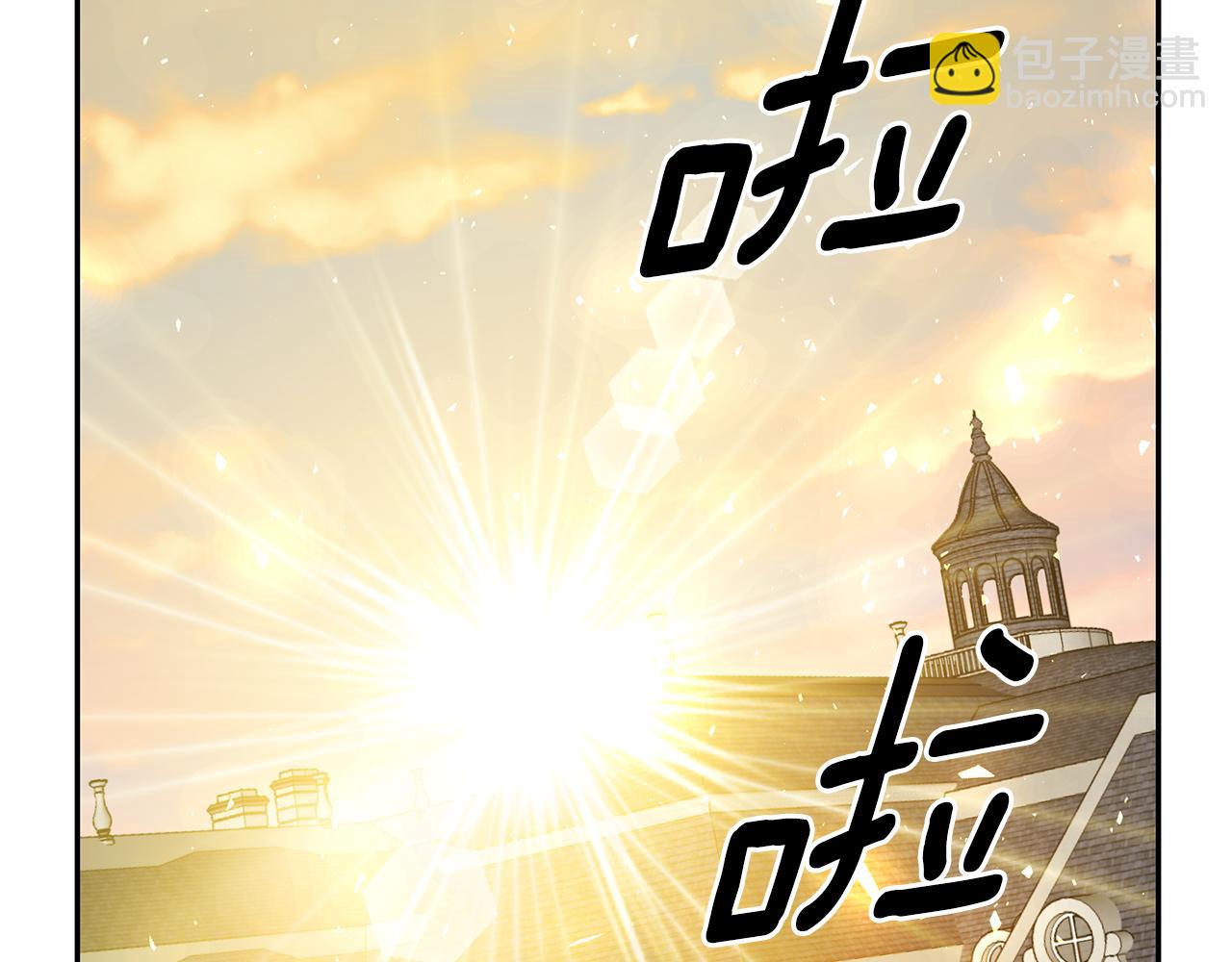 月亮魔女與太陽陛下 - 第93話 魔力覺醒(1/3) - 7