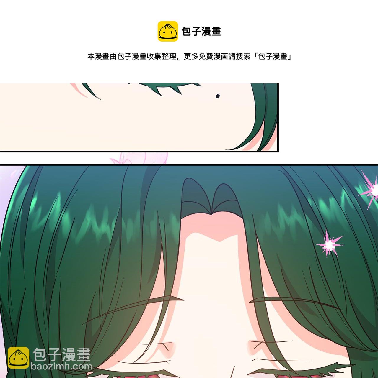 月亮魔女與太陽陛下 - 第93話 魔力覺醒(1/3) - 1