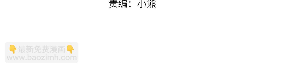 月亮魔女與太陽陛下 - 第93話 魔力覺醒(1/3) - 4