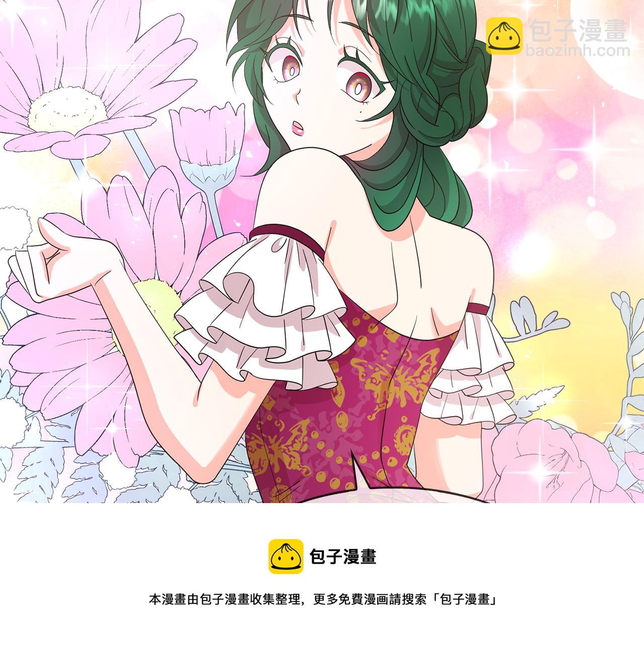 月亮魔女與太陽陛下 - 第93話 魔力覺醒(1/3) - 1