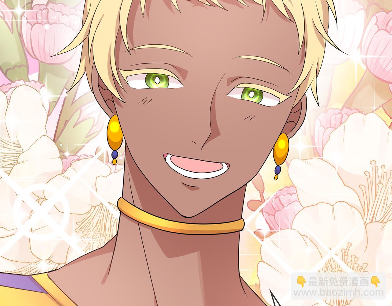 月亮魔女與太陽陛下 - 第93話 魔力覺醒(1/3) - 4