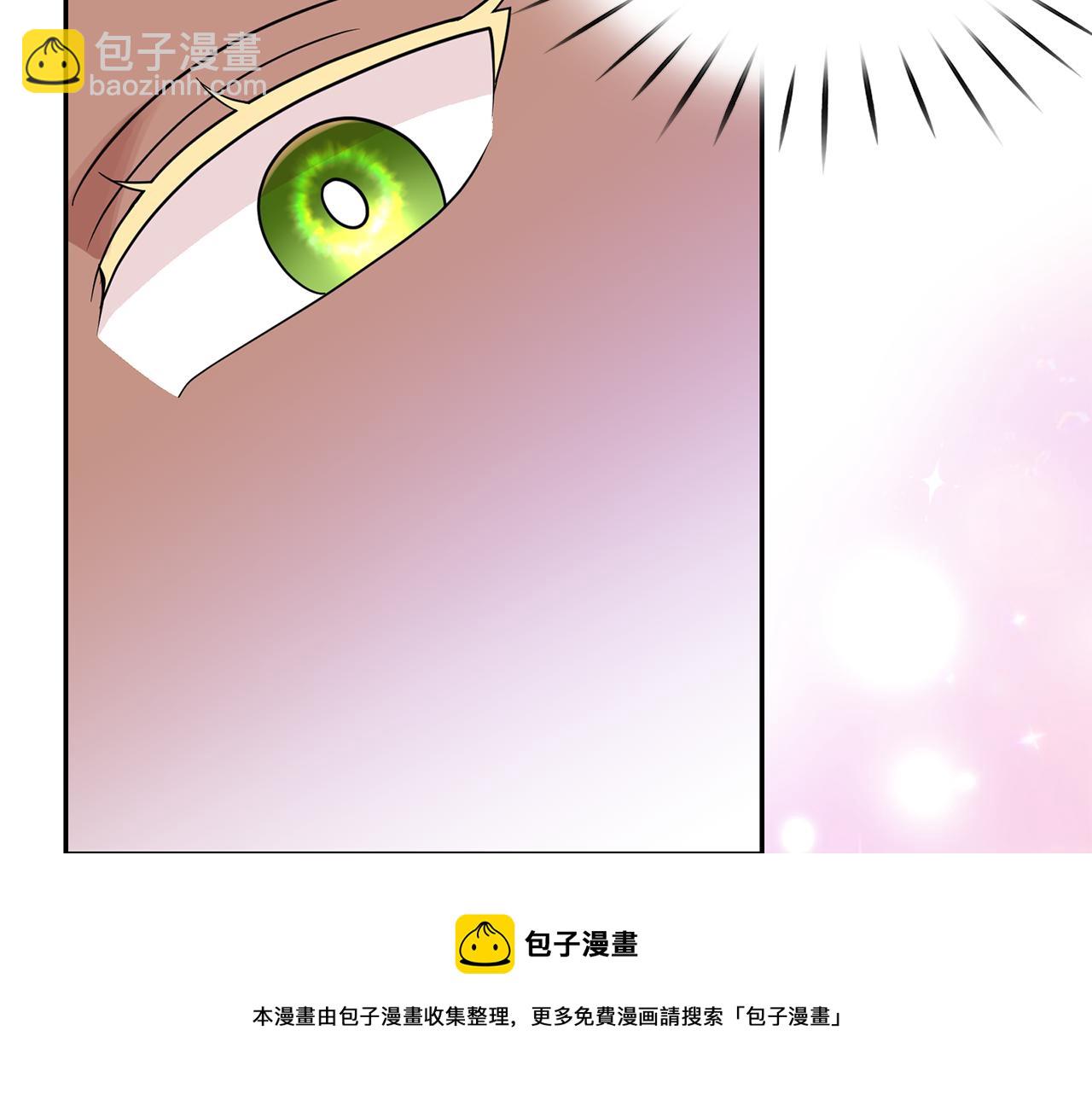 月亮魔女與太陽陛下 - 第93話 魔力覺醒(2/3) - 7