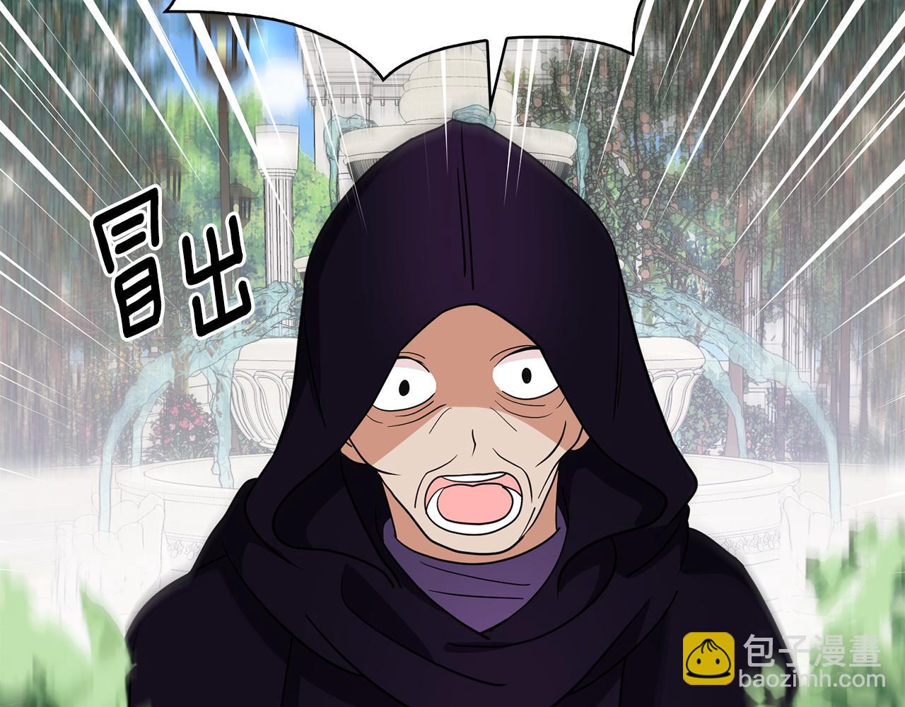 月亮魔女與太陽陛下 - 第93話 魔力覺醒(2/3) - 2