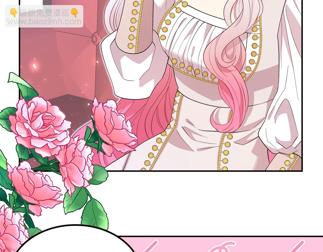 月亮魔女與太陽陛下 - 第93話 魔力覺醒(1/3) - 7