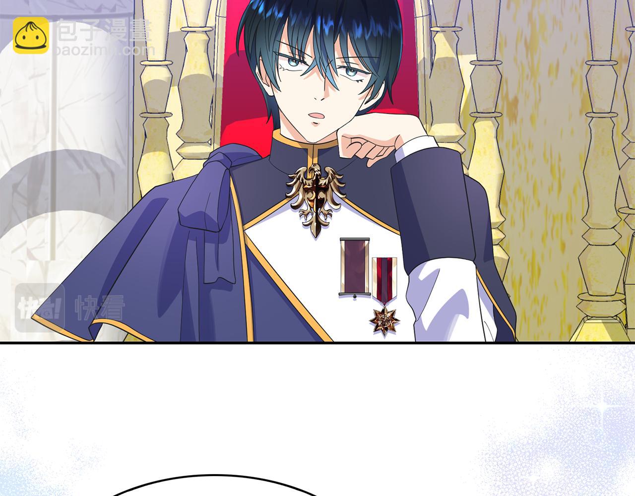 月亮魔女與太陽陛下 - 第93話 魔力覺醒(2/3) - 6