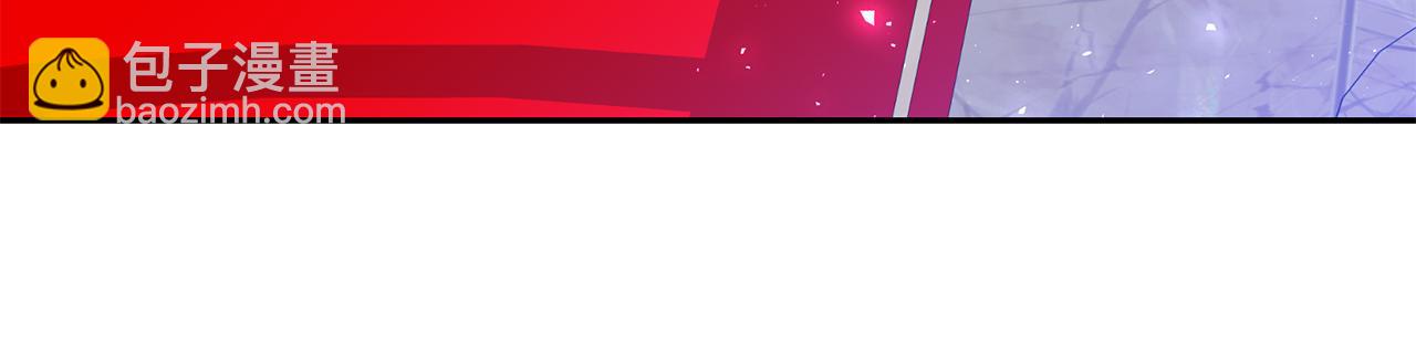 月亮魔女與太陽陛下 - 第93話 魔力覺醒(2/3) - 4